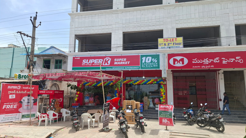 SuperK - దేవాన్షిక సూపర్మార్కెట్ వెంకటగిరి
