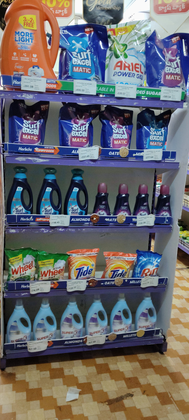 SuperK - M S Super Mart Chitvel