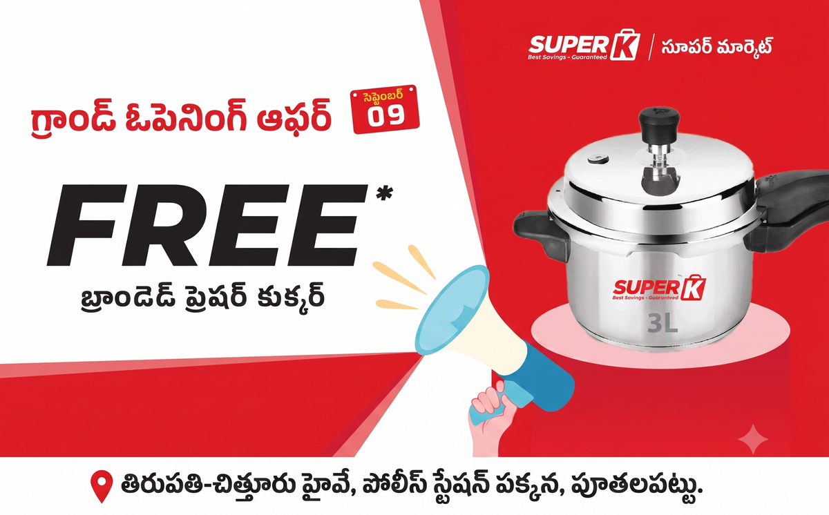 SuperK - Gold Supermarket Puthalapattu - Opening Soon