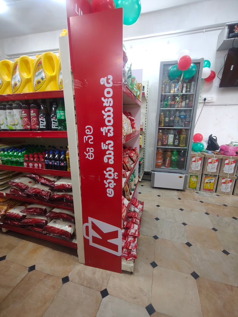 SuperK - Sai Lasya Priya Supermarket Kothacheruvu