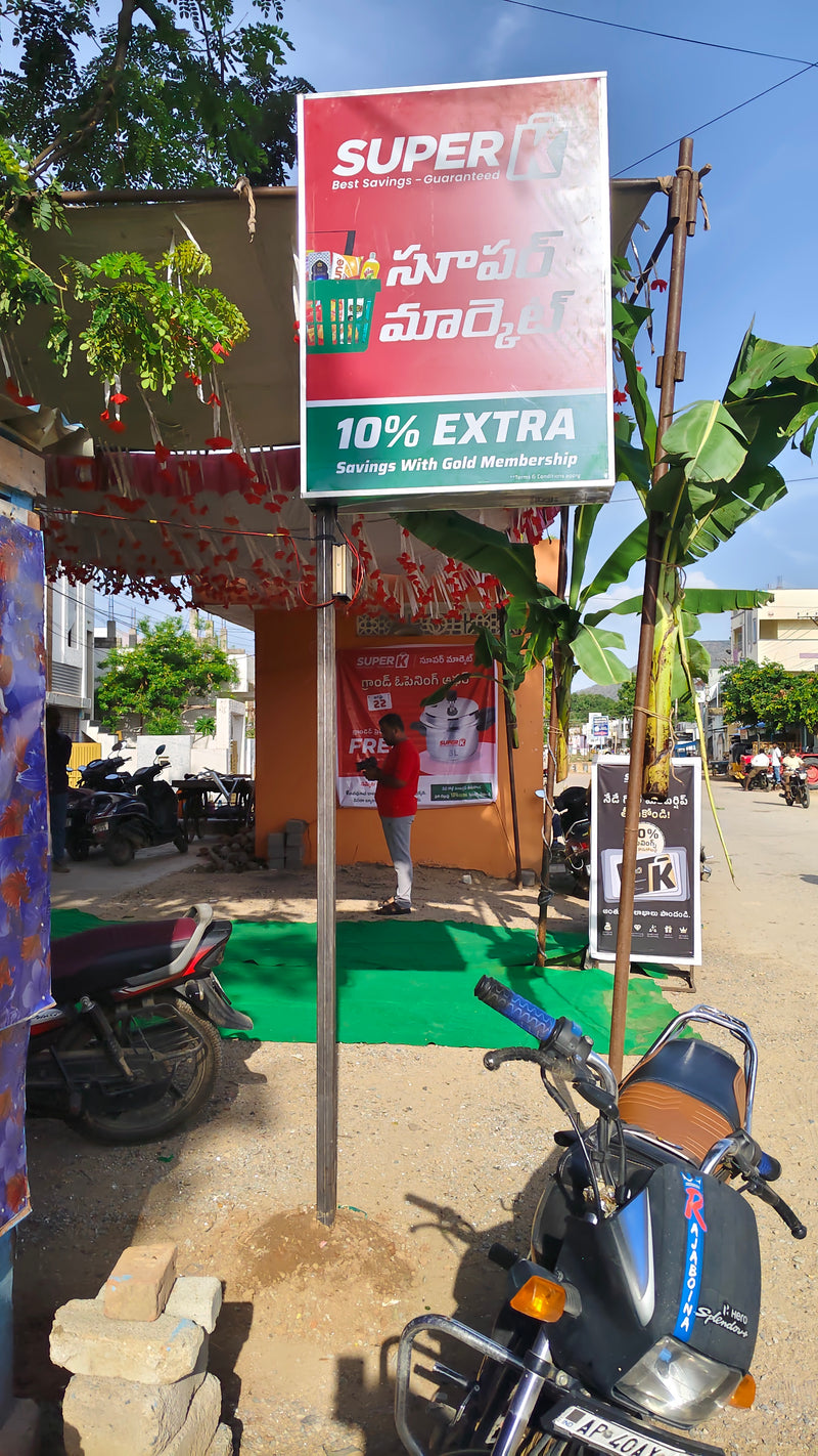 SuperK - Sammeta Supermarket Nandalur
