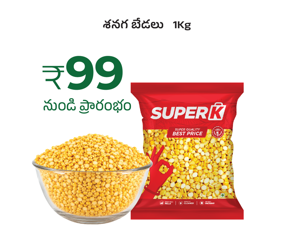 chana Dal-1kg