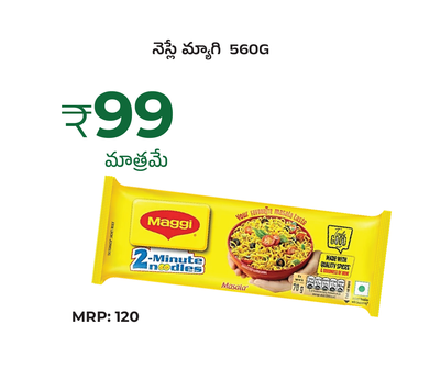 Maagi-560g