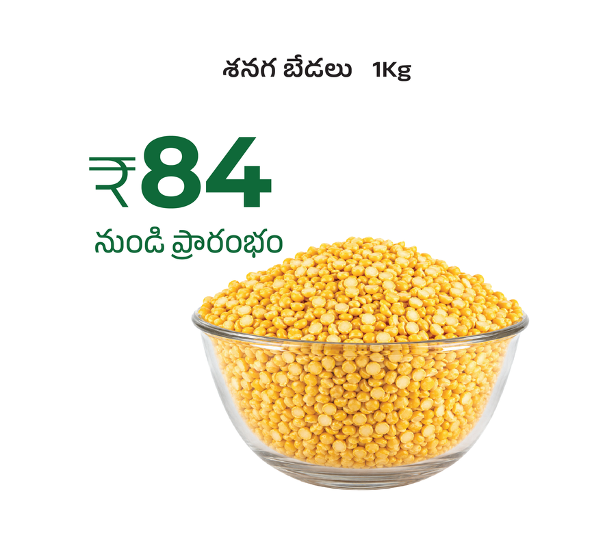 Chana Dal - 1Kg