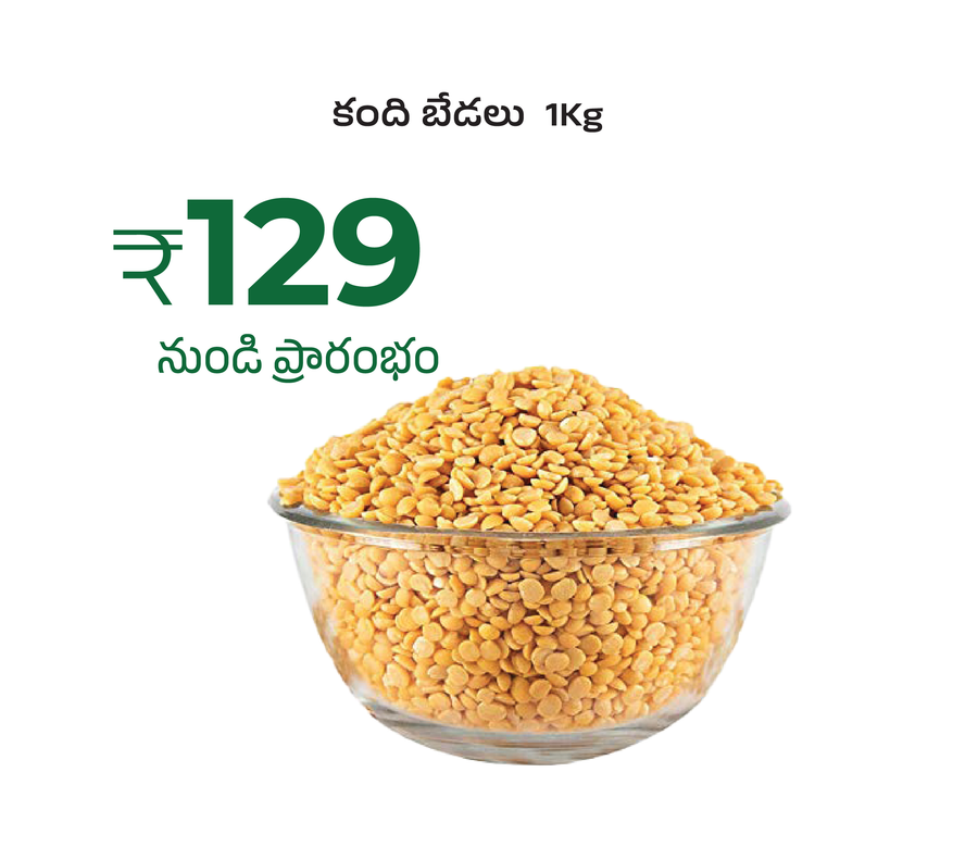 Toor Dal 1Kg offer