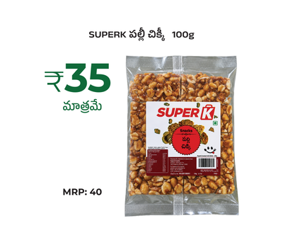 SuperK Palli Chikki - 100g