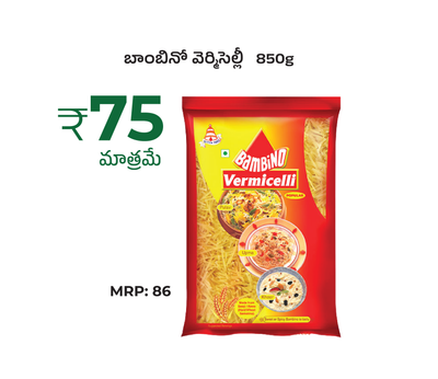 Bambino Vermicelli - 850g (Offer)