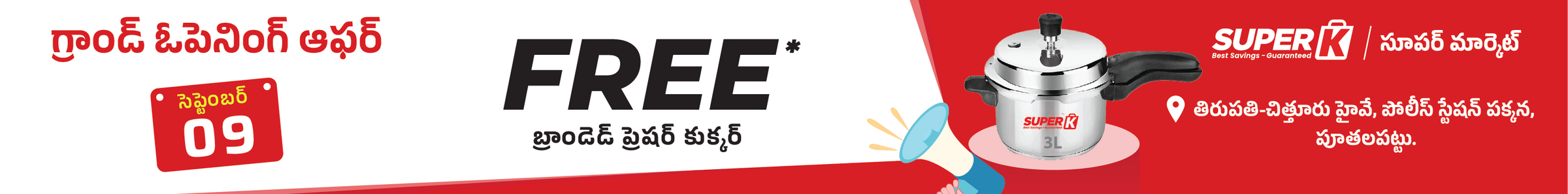 SuperK - Gold Supermarket Puthalapattu - Opening Soon