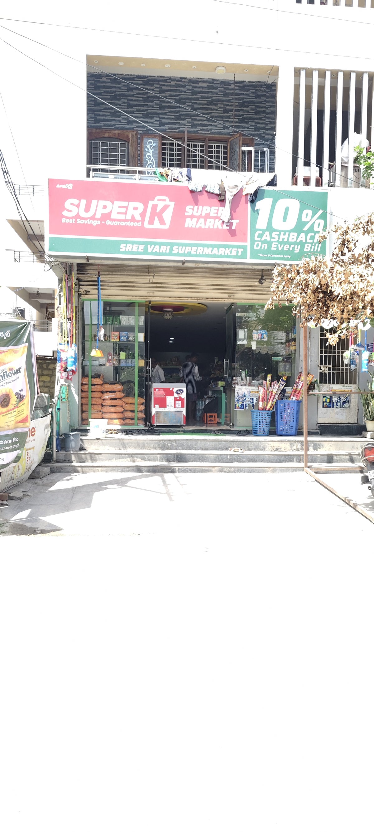 SuperK - Sree Vari Supermarket Madanapalle