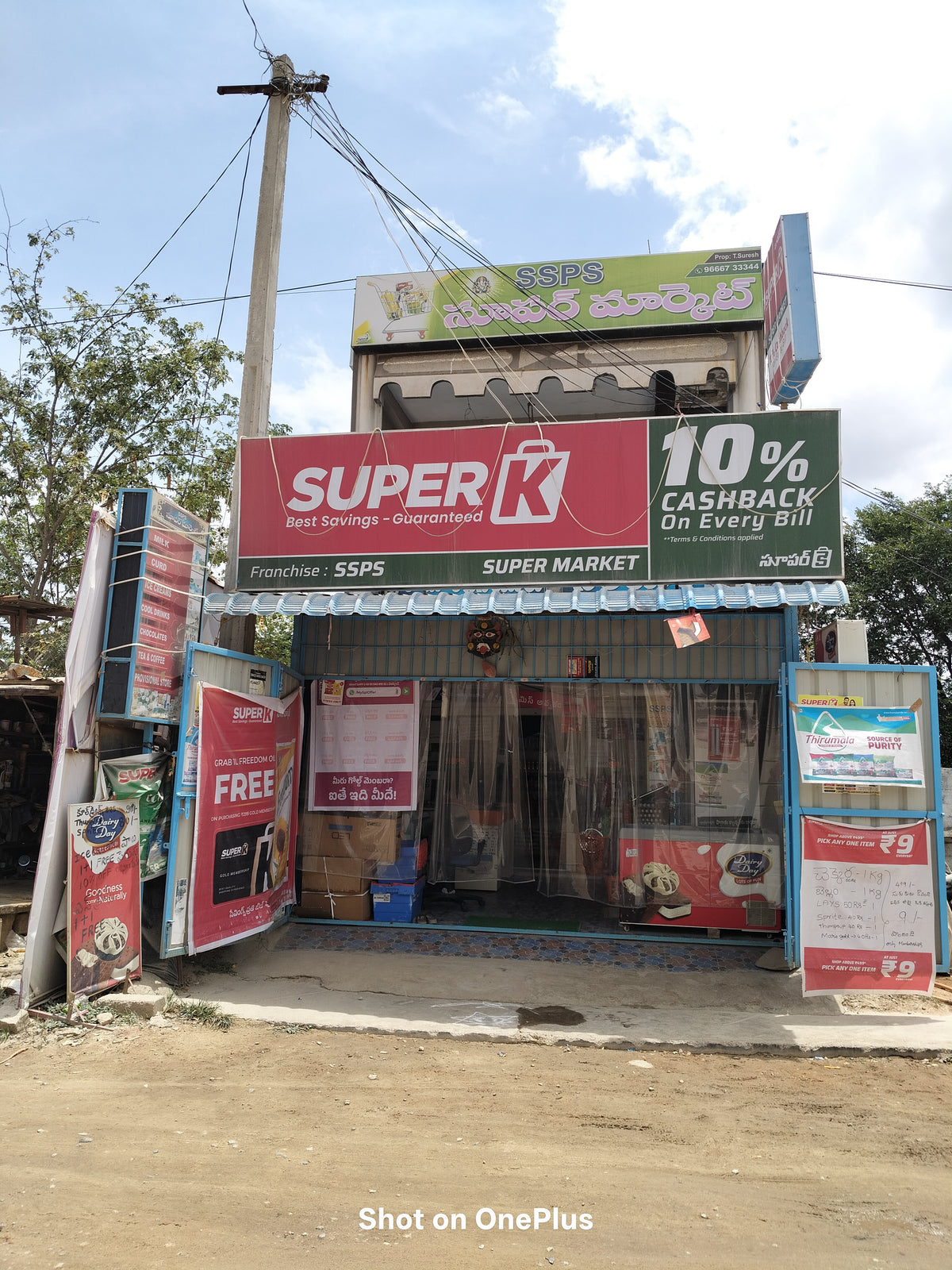 SuperK - SSPS Supermarket Pileru