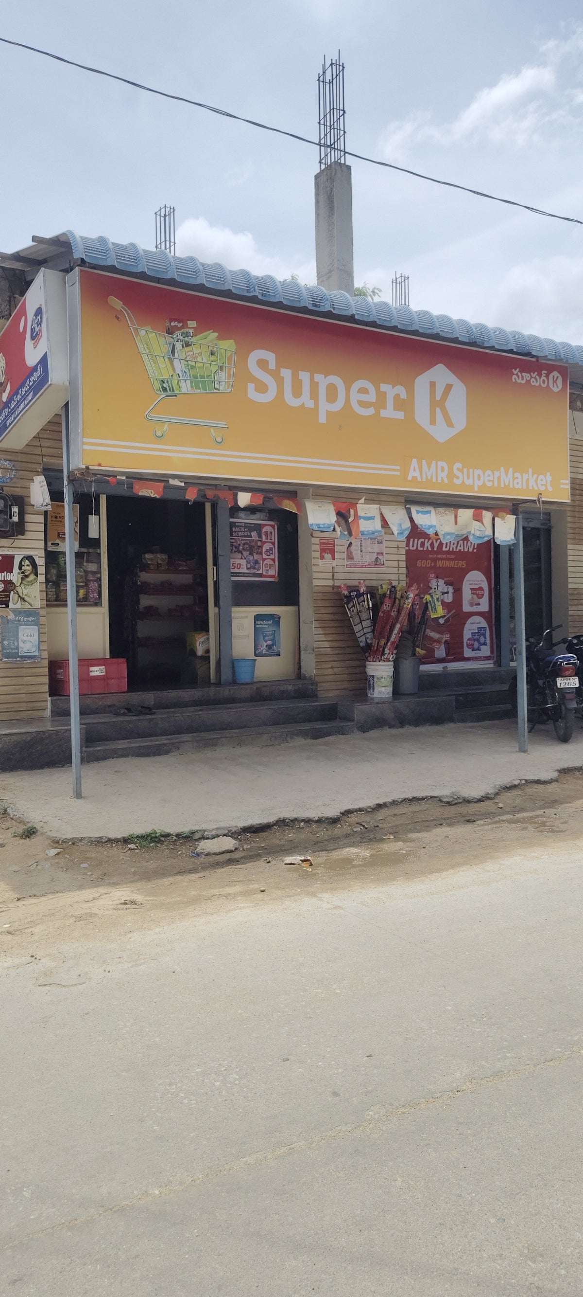 SuperK - AMR Supermarket Nimmanapalle