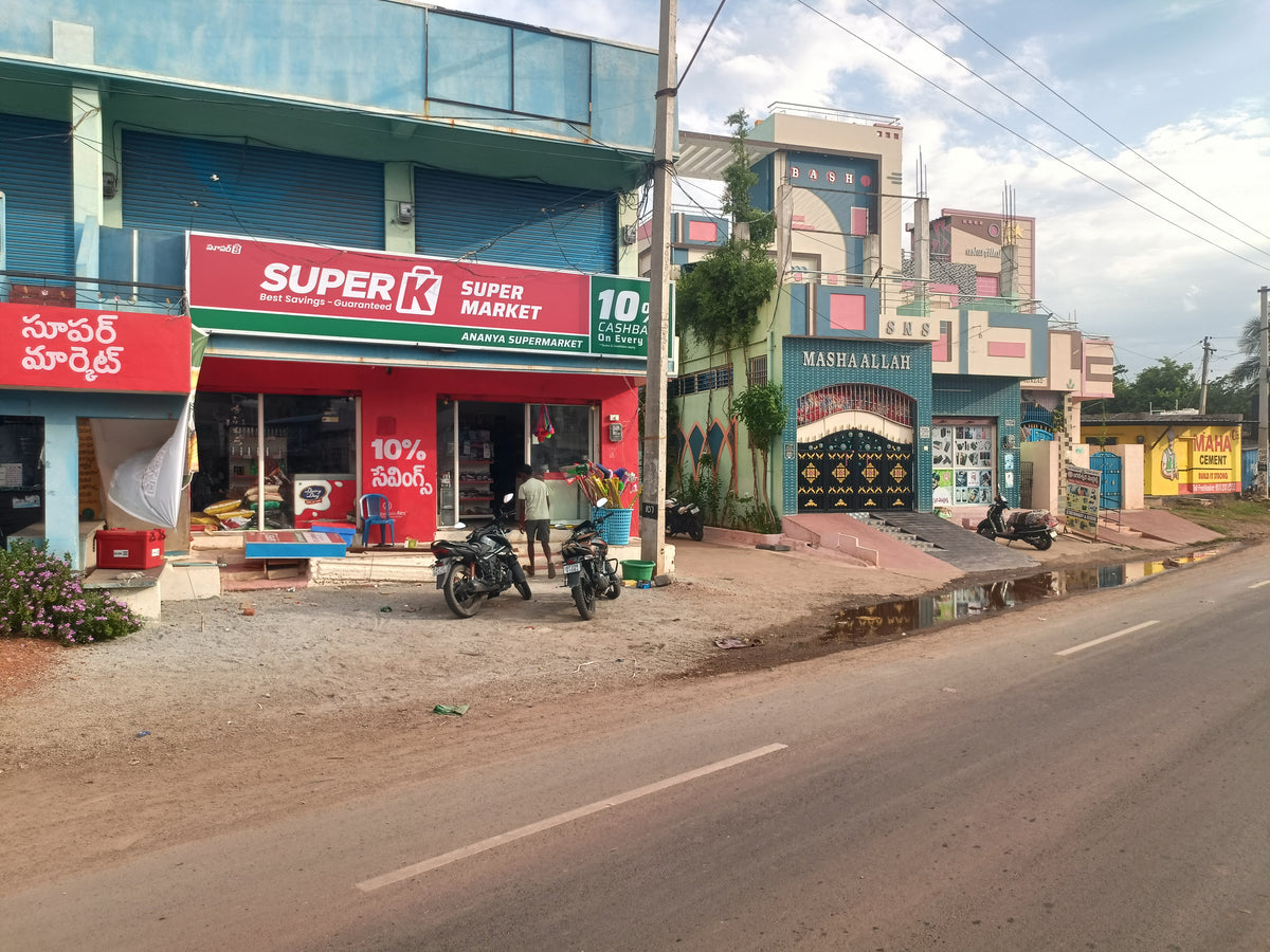 SuperK - అనన్య సూపర్మార్కెట్ యల్లటూరు