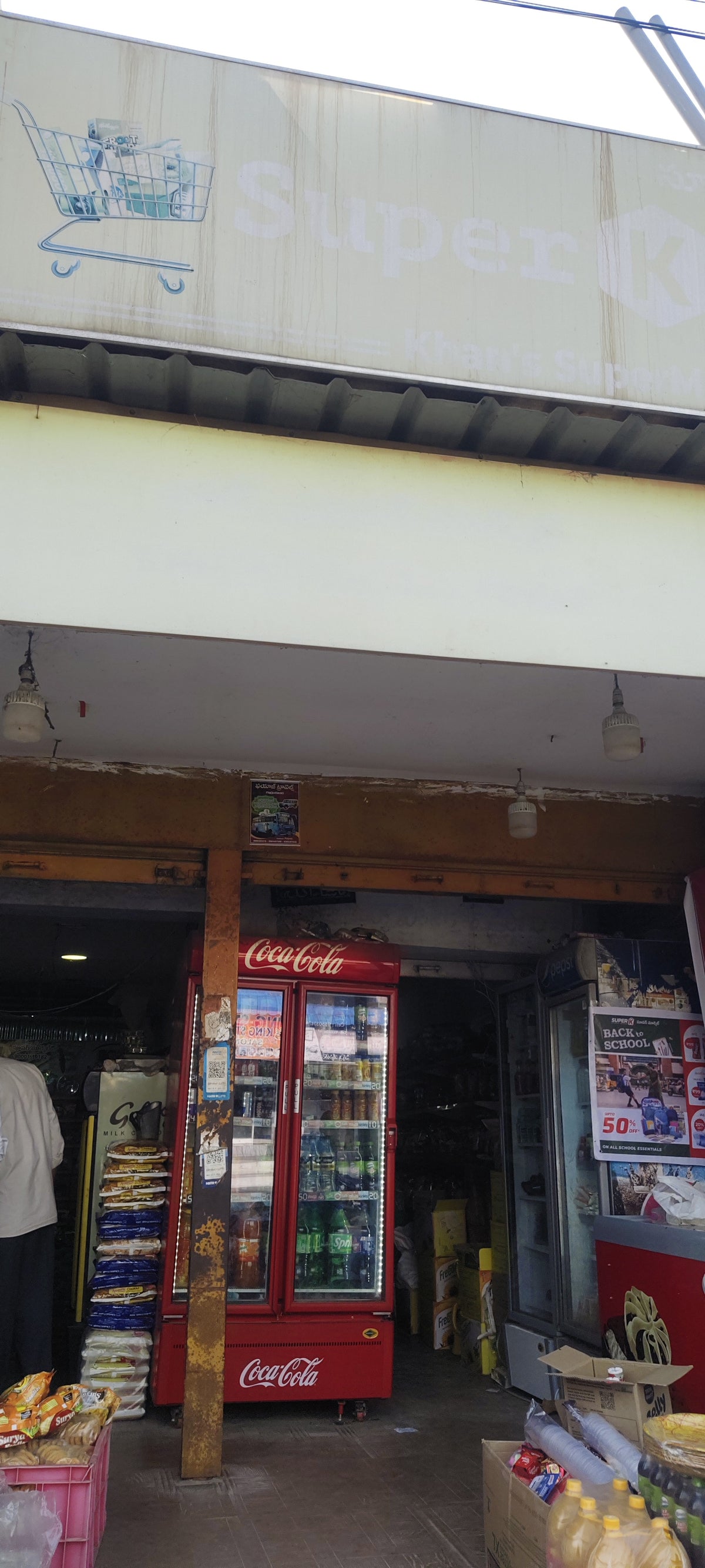 SuperK - Khans Supermarket Mudivedu