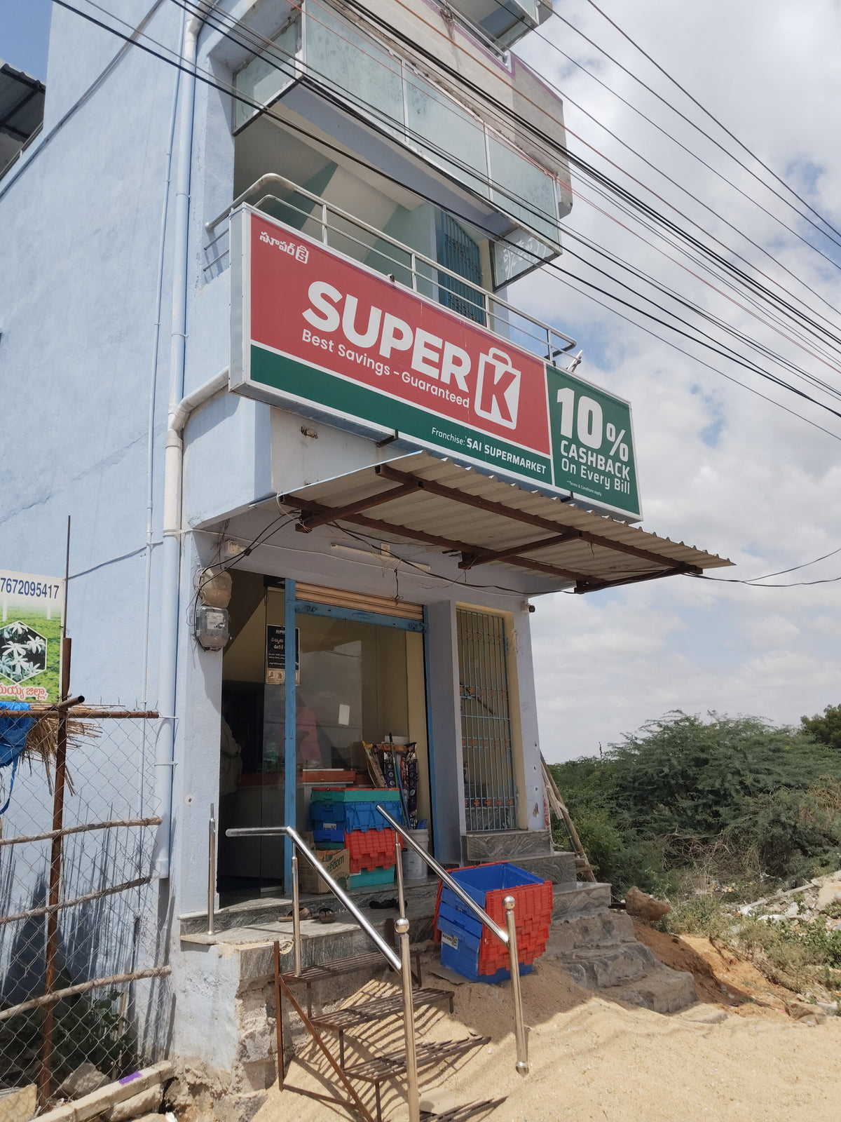 SuperK - Sai Supermarket T Sundupalli