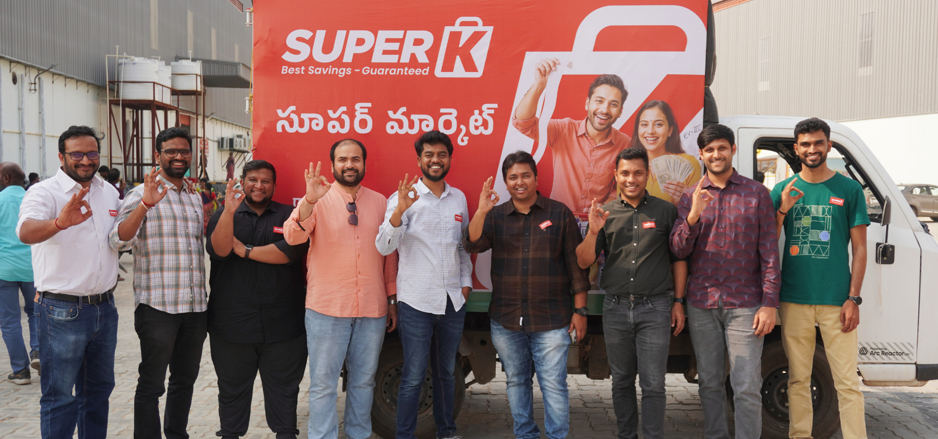 SuperK