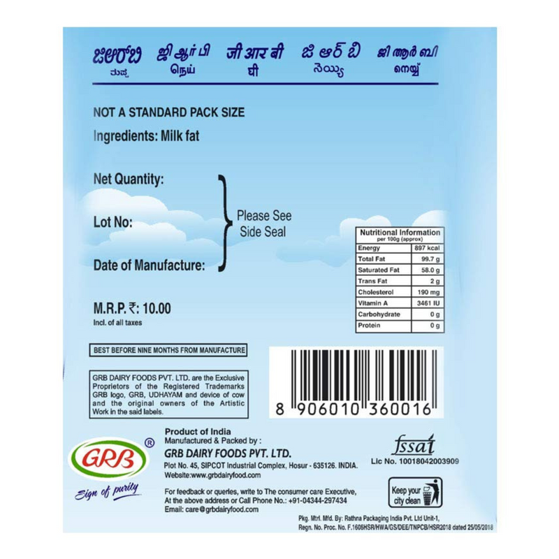 GRB Cow Ghee Pouch - 13ml