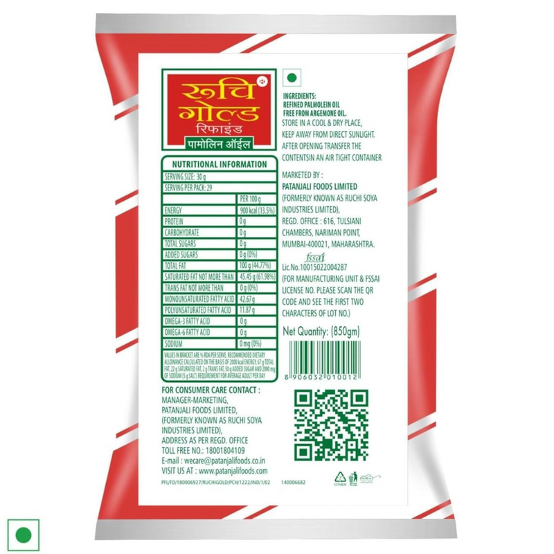 Ruchi Gold Refined Palmolein Oil - 850g