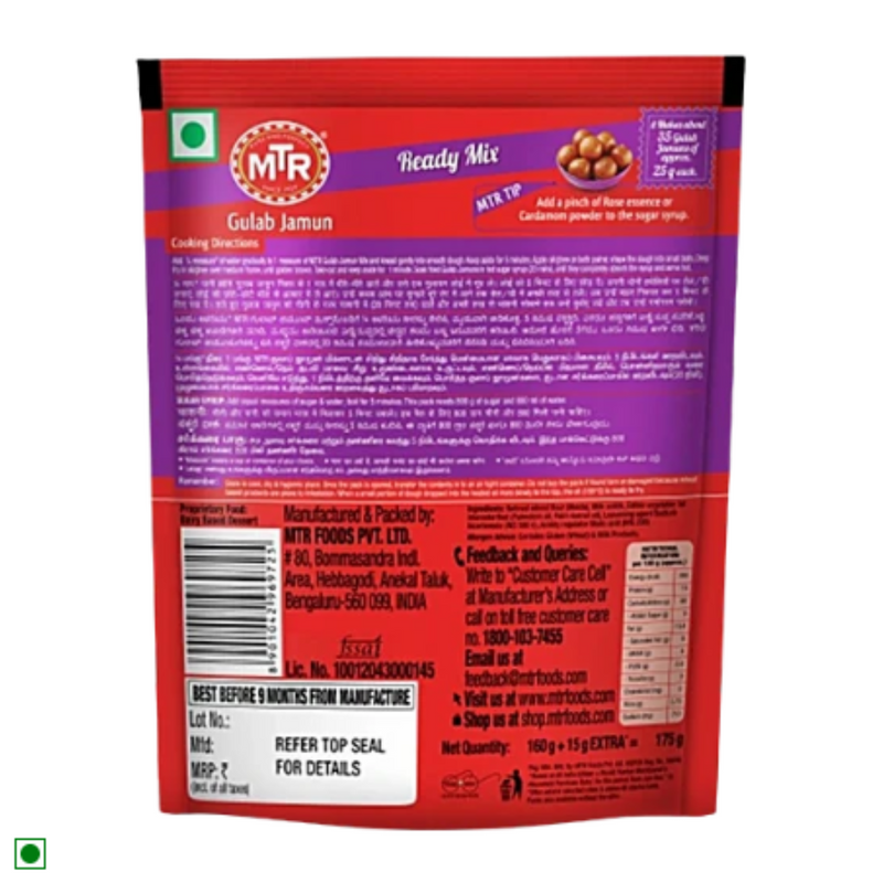 MTR Gulab Jamoon Mix - 175g