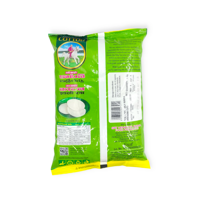 Cotton Idly Rava - 1Kg