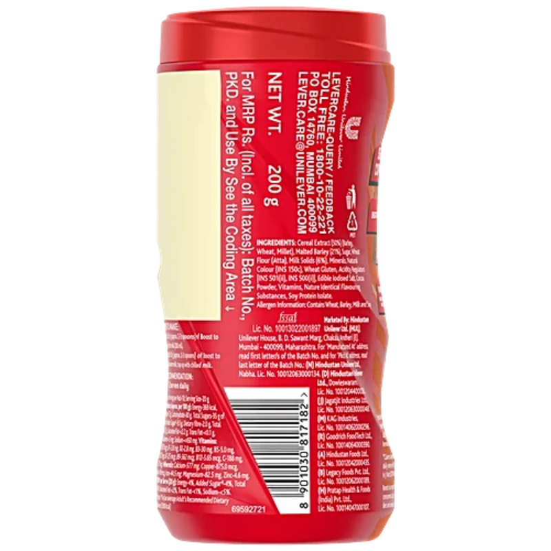 Boost Jar - 200g