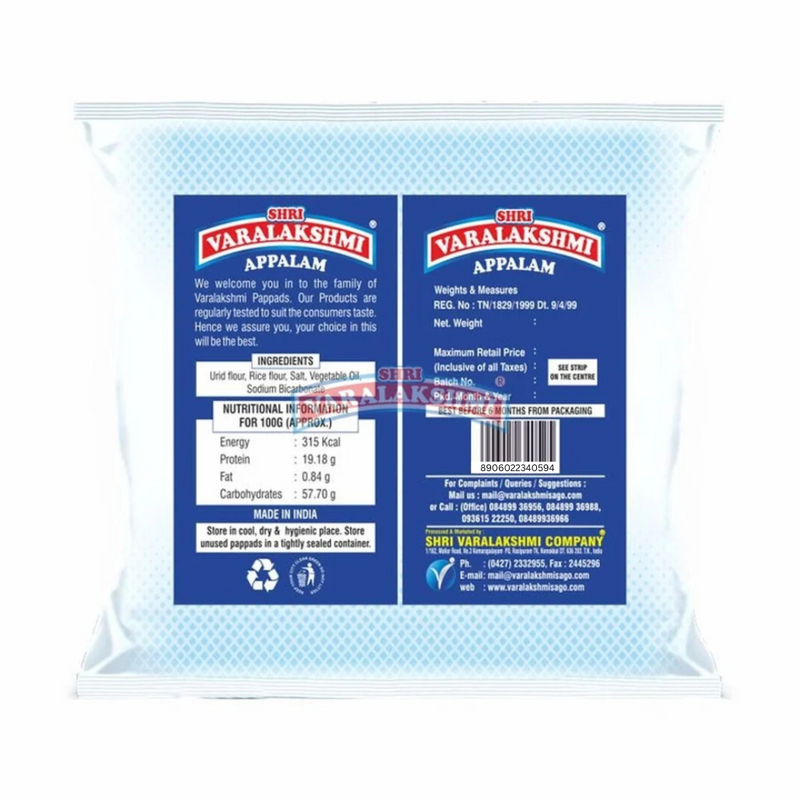 Shri Varalakshmi Appalam Party Special - 150g