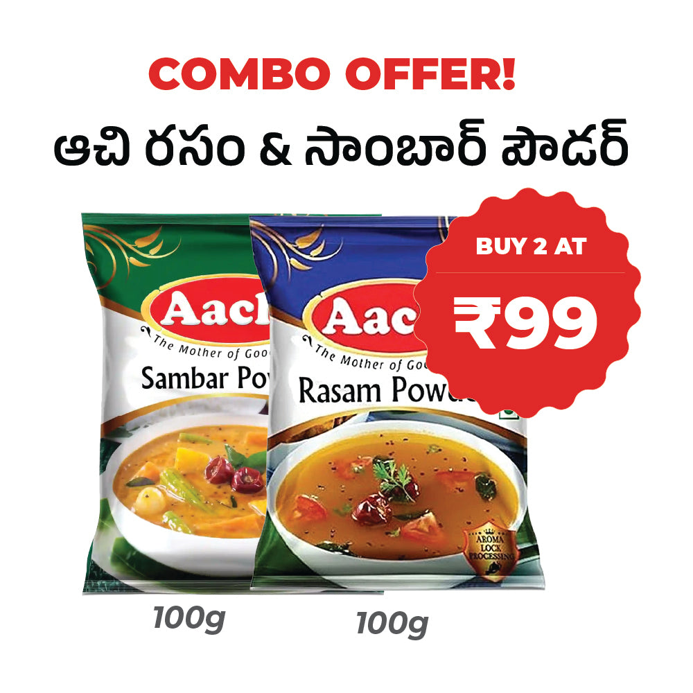 Aachi Rasam Powder - 100g + Aachi Sambar Powder - 100g