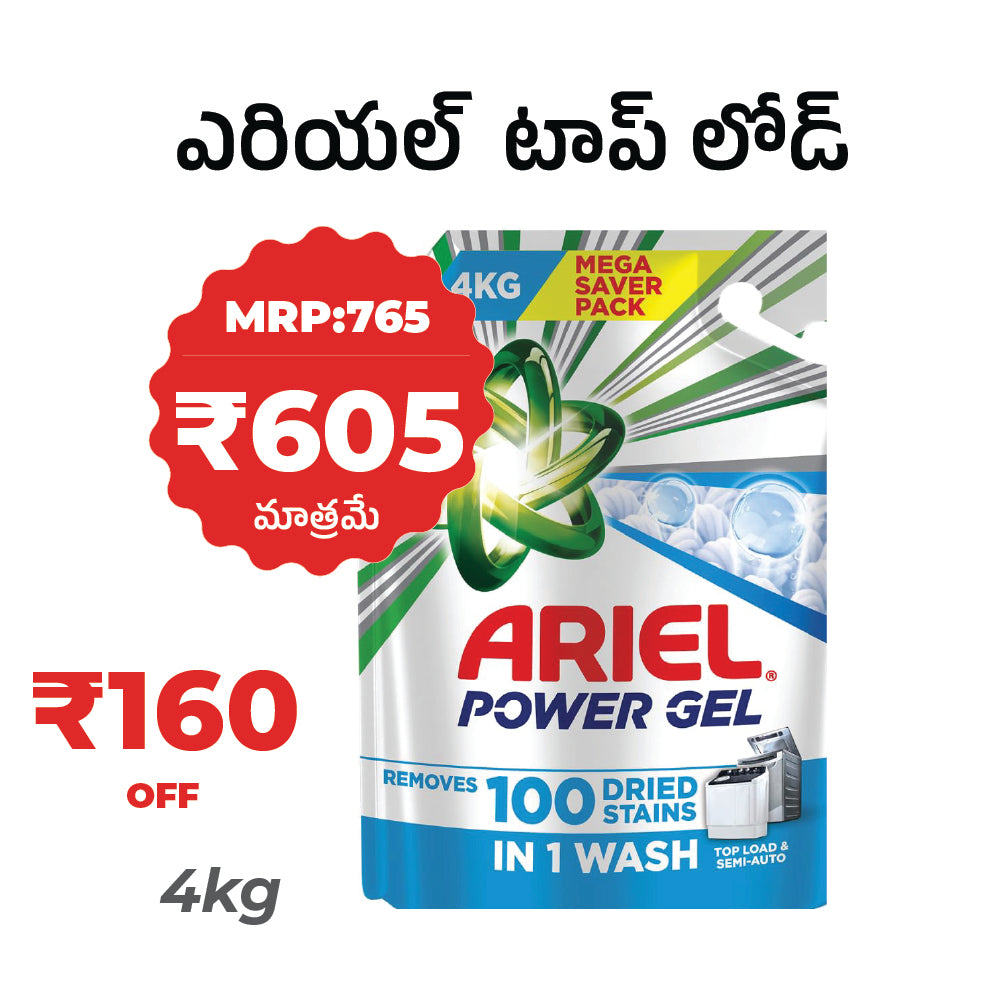 Ariel Power Gel Top Load Detergent Liquid Pouch - 4kg