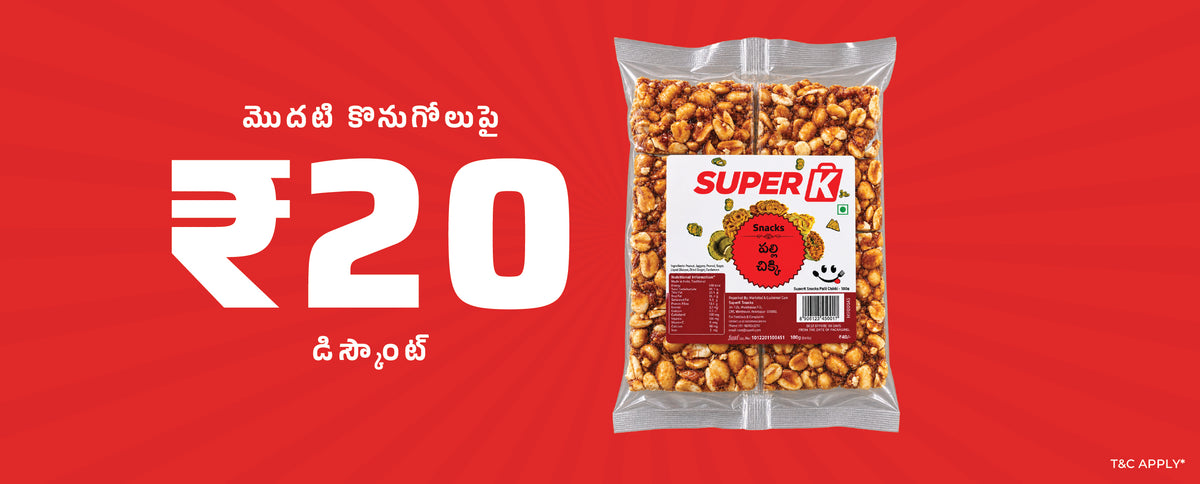 SuperK