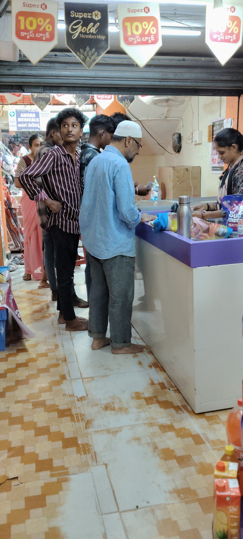 SuperK - M S Super Mart Chitvel