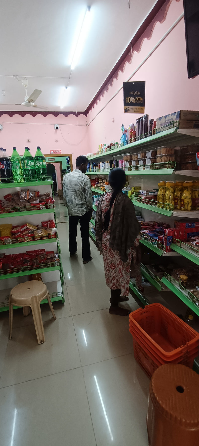 SuperK - KNR Super Mart Atmakur Nellore