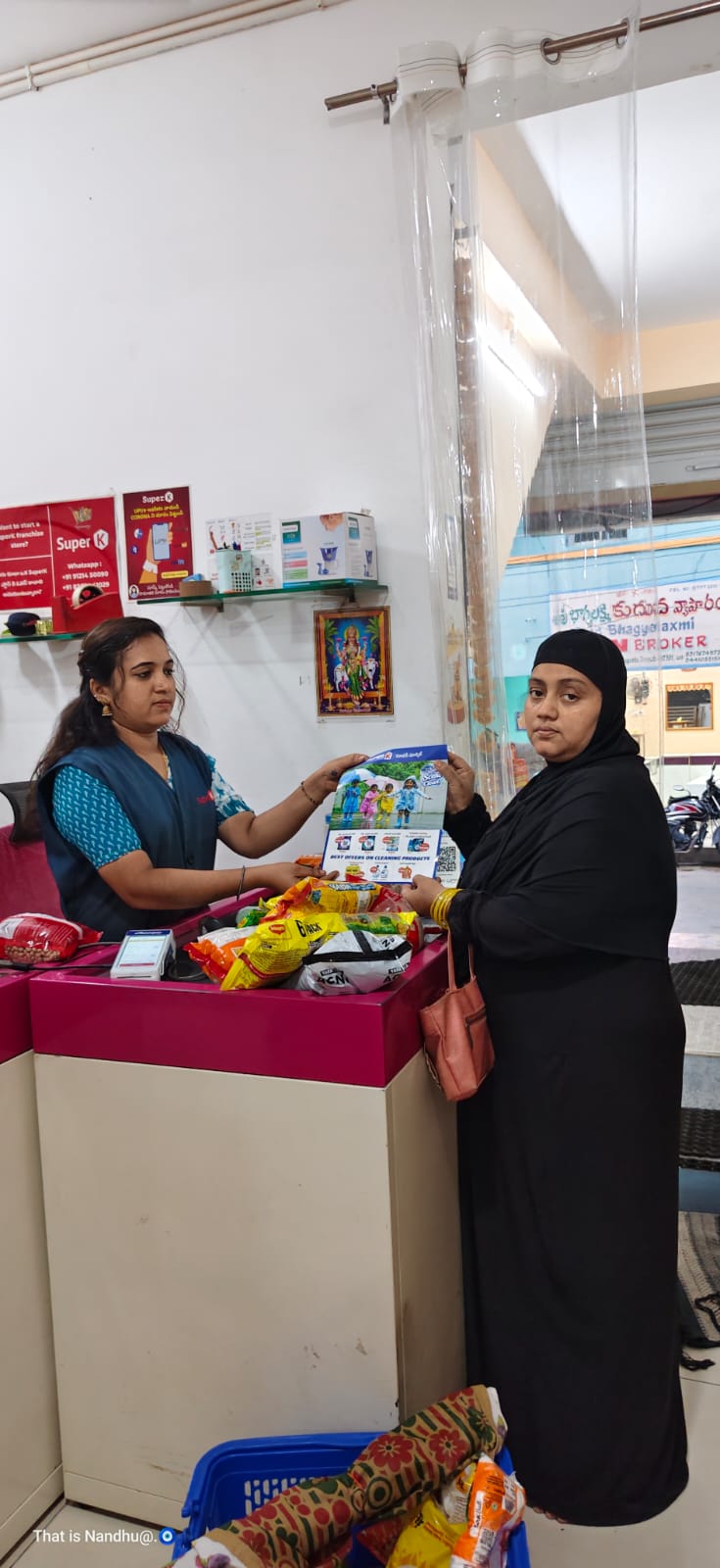 SuperK - S Mart Tirupati