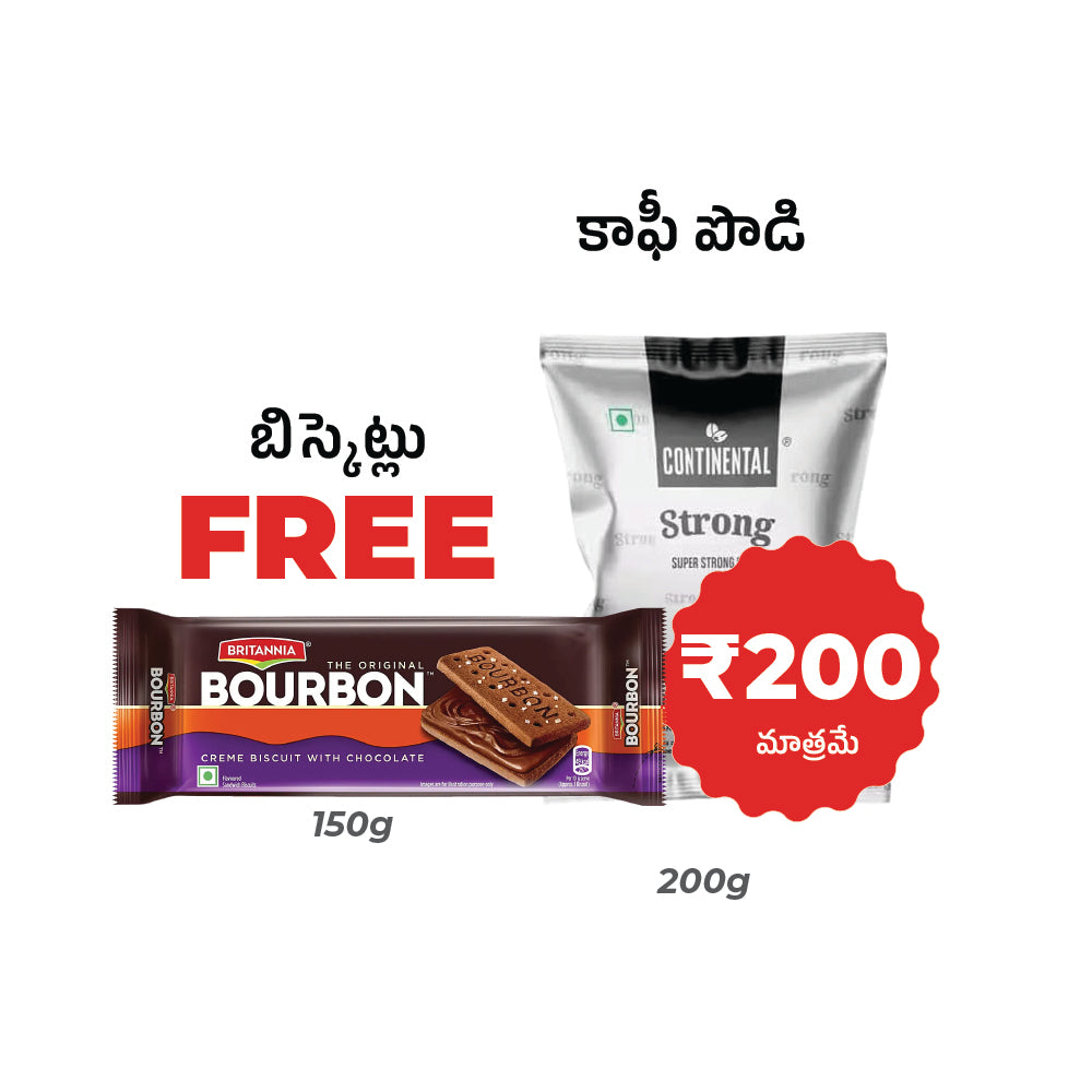 Britannia Bourbon Cream Biscuits - 150g + Continental Instant Strong Coffee Pouch - 200g