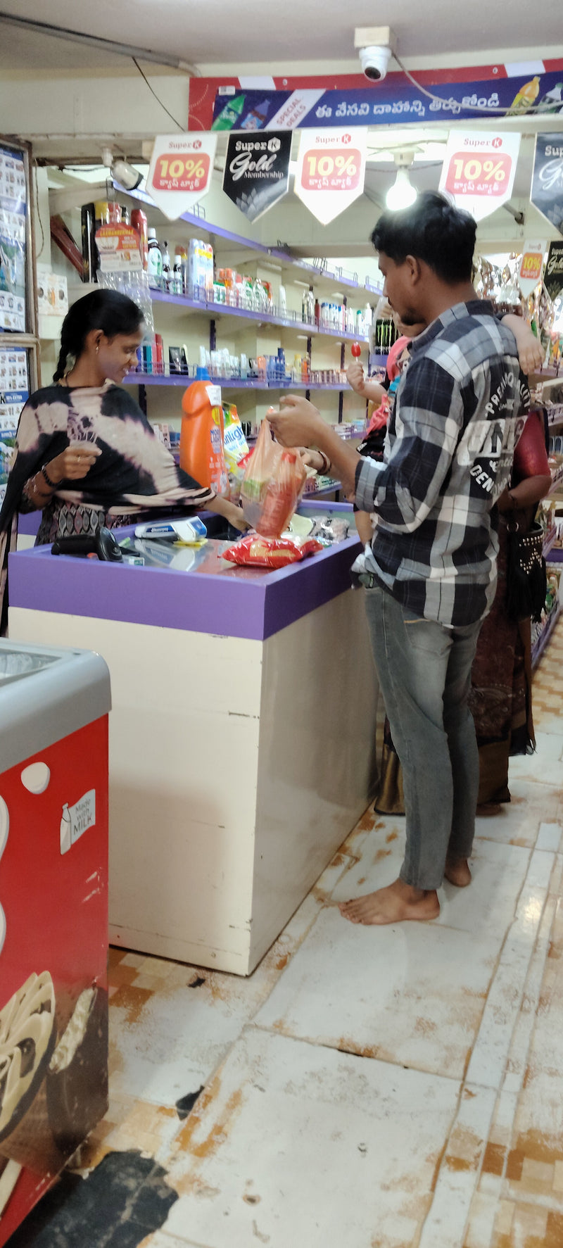 SuperK - M S Super Mart Chitvel