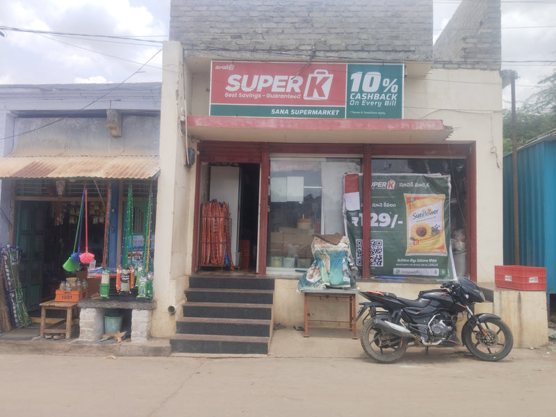 SuperK - సనా సూపర్‌మార్కెట్