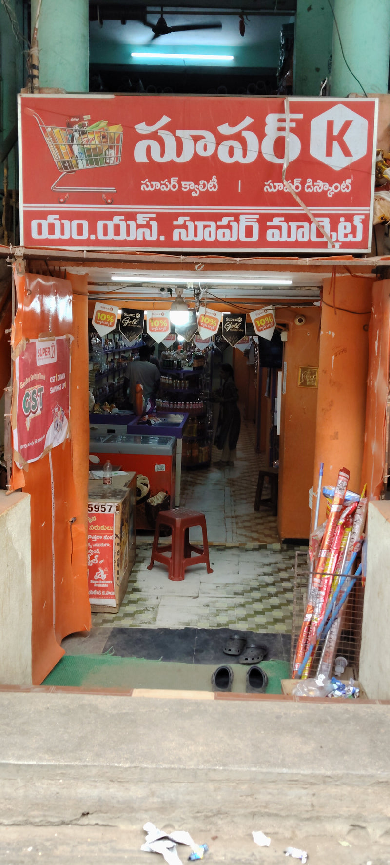SuperK - M S Super Mart Chitvel