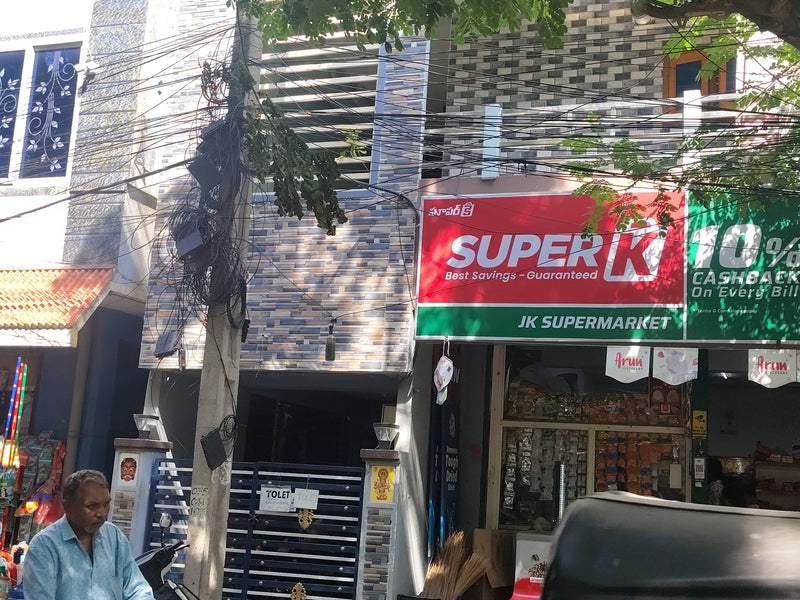 SuperK - JK సూపర్‌మార్కెట్ తిరుపతి