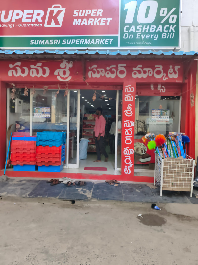 SuperK - సుమశ్రీ సూపర్‌మార్కెట్ దోర్నాల