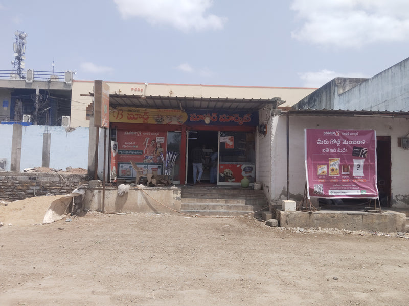 SuperK - B Mart Gadivemula