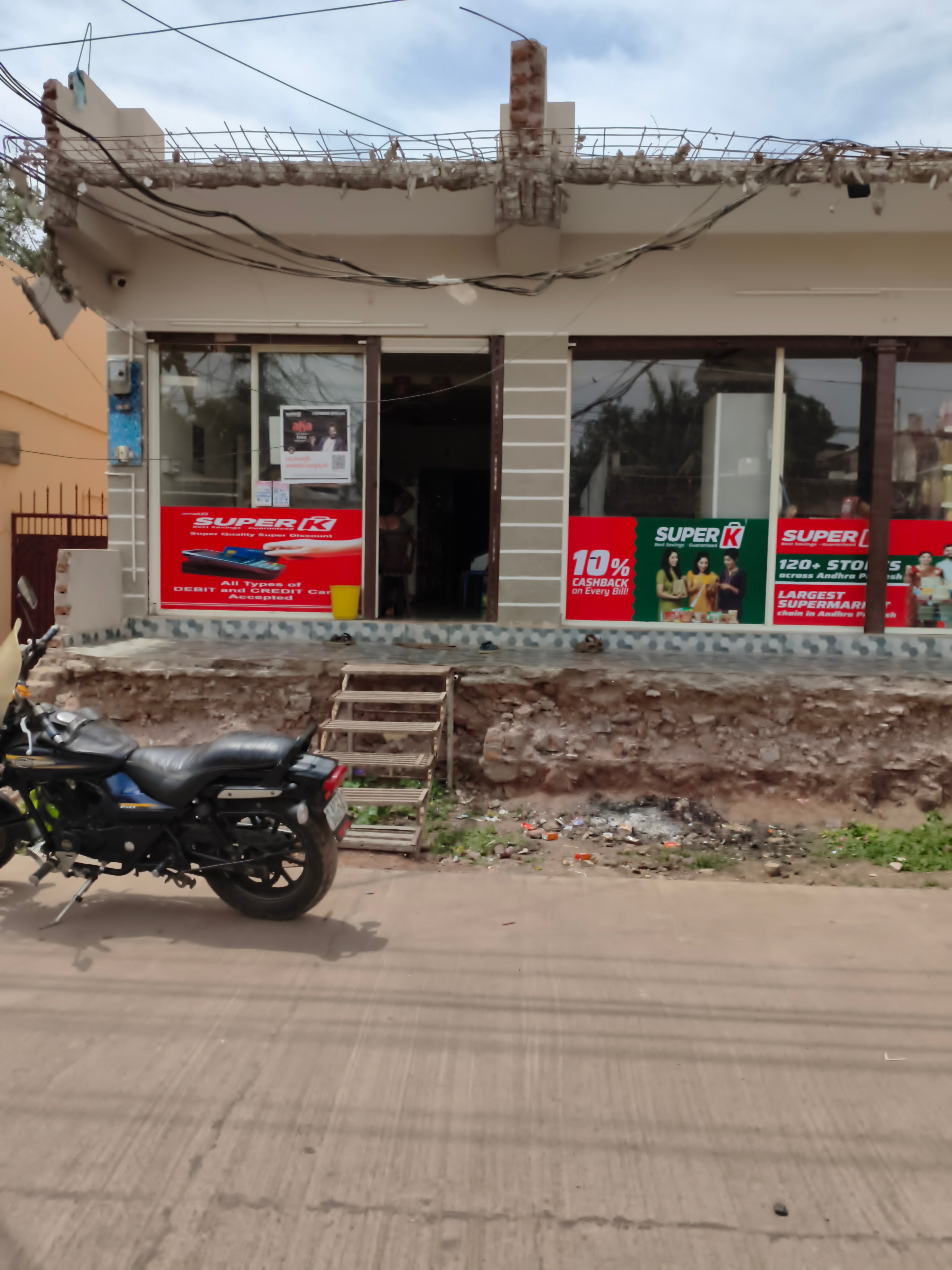 SuperK - MV Supermarket Sundipenta