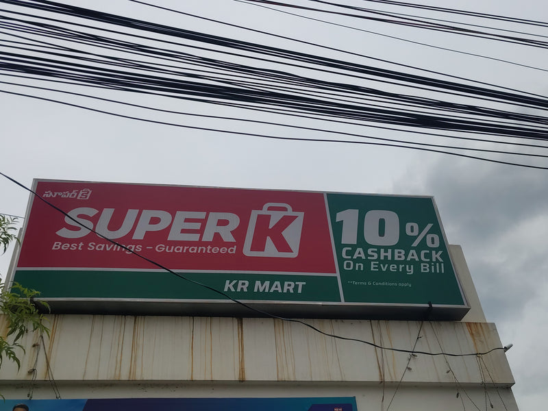 SuperK - KR మార్ట్ తిరుపతి