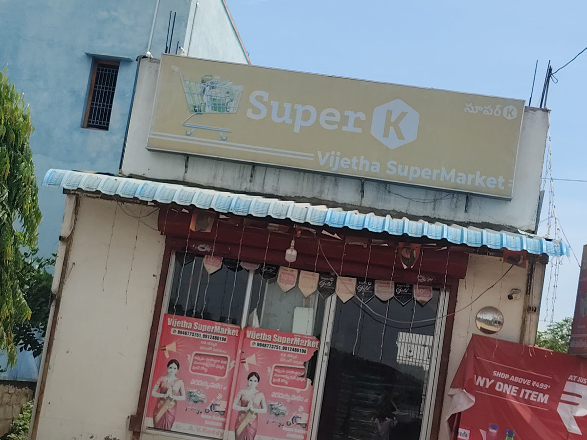 SuperK - విజేత సూపర్‌మార్కెట్ వరదయ్యపాలెం