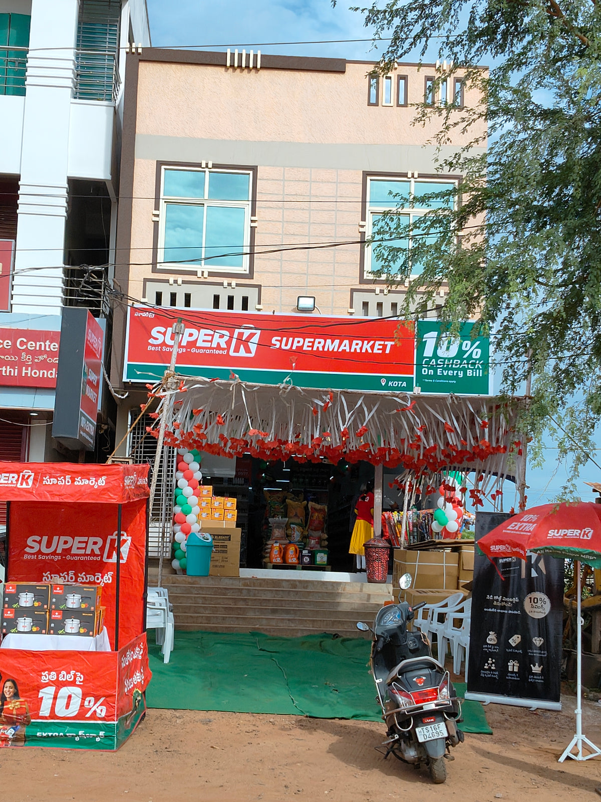 SuperK - గోల్డ్ సూపర్‌మార్కెట్ కోట నెల్లూరు