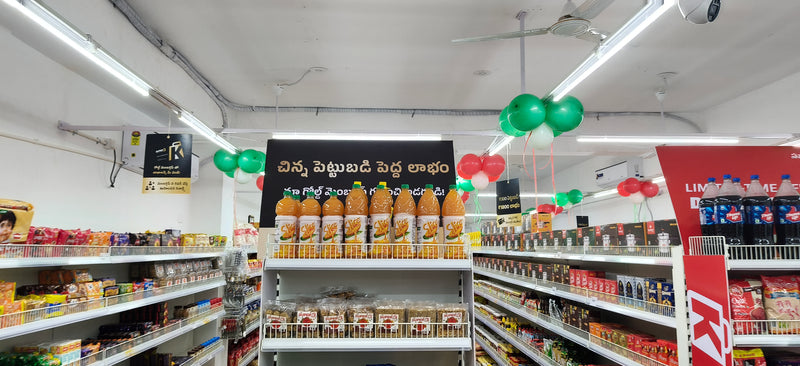 SuperK - గోల్డ్ సూపర్‌మార్కెట్ PS నగర్ DMM