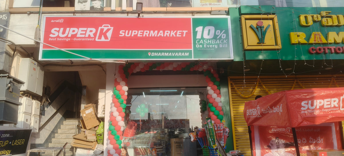 SuperK - గోల్డ్ సూపర్‌మార్కెట్ PS నగర్ DMM