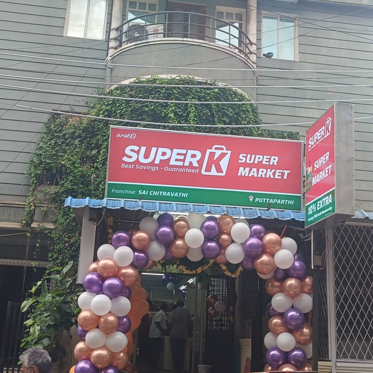 SuperK