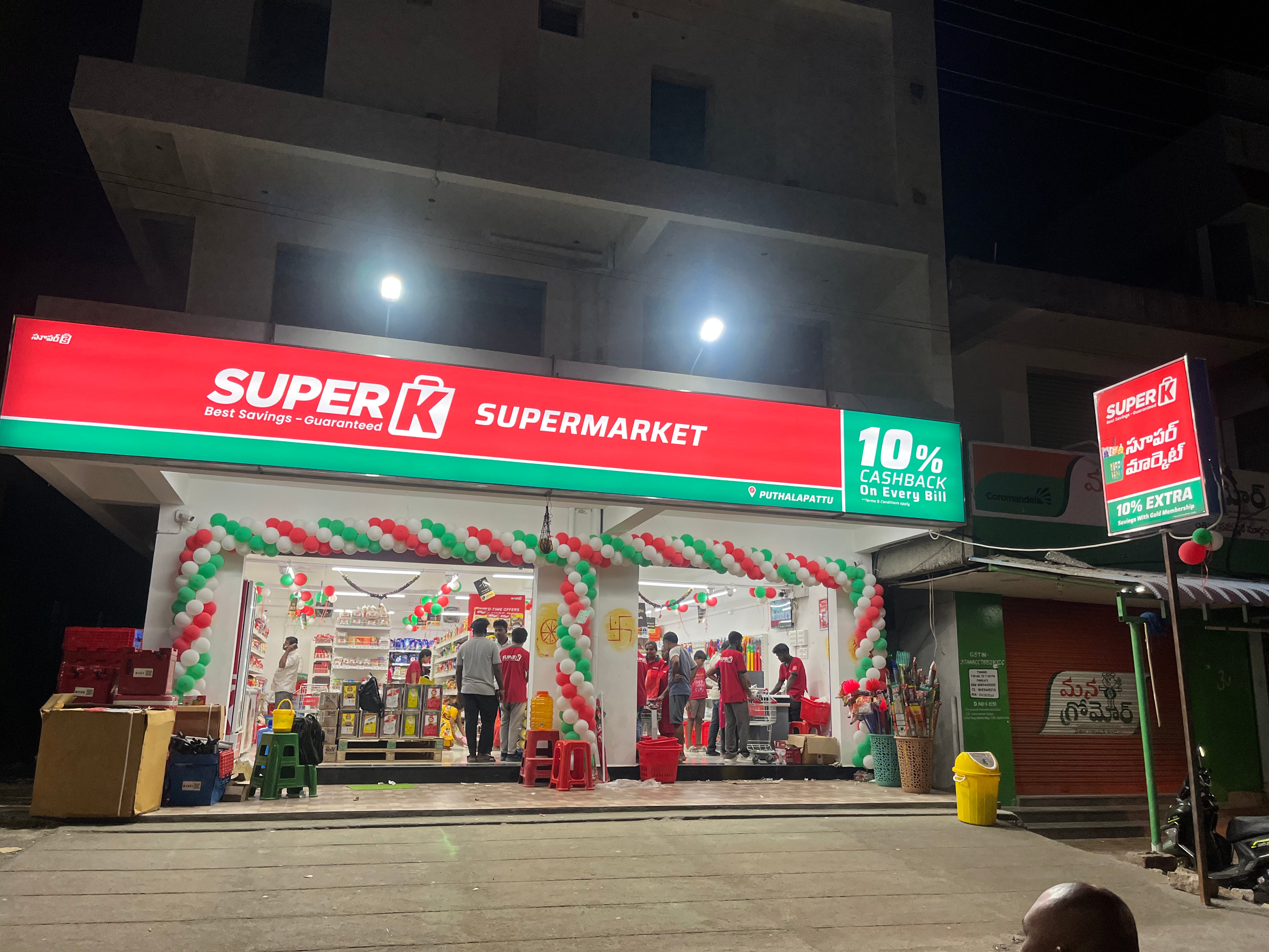 SuperK - Gold Supermarket Puthalapattu