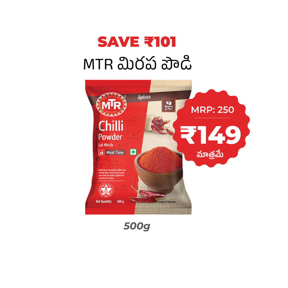 MTR Chilli powder - 500g
