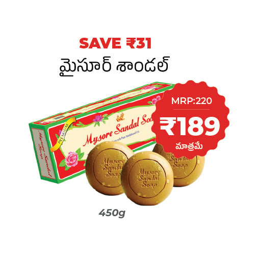 Mysore Sandal Soap - 450g