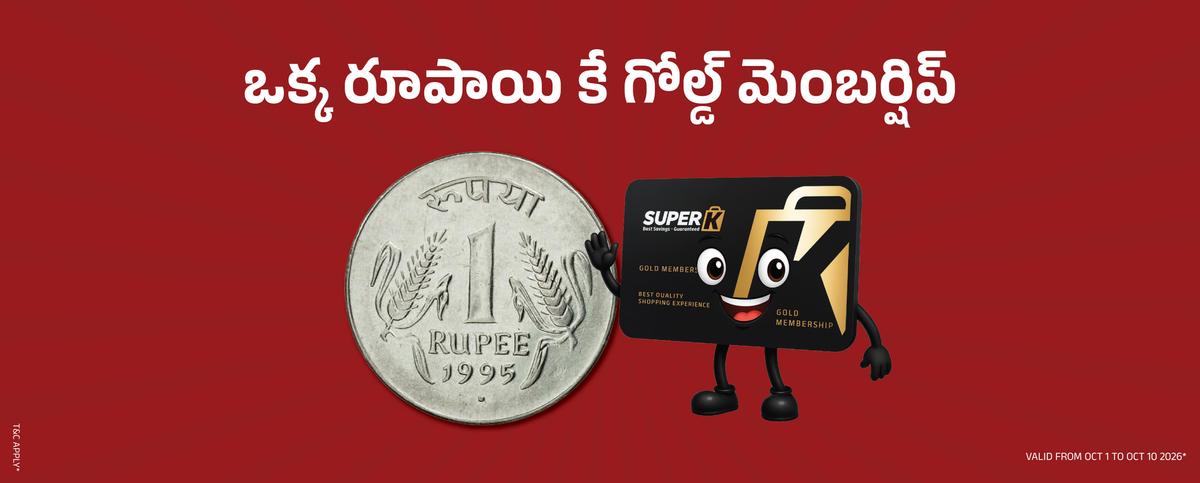 SuperK