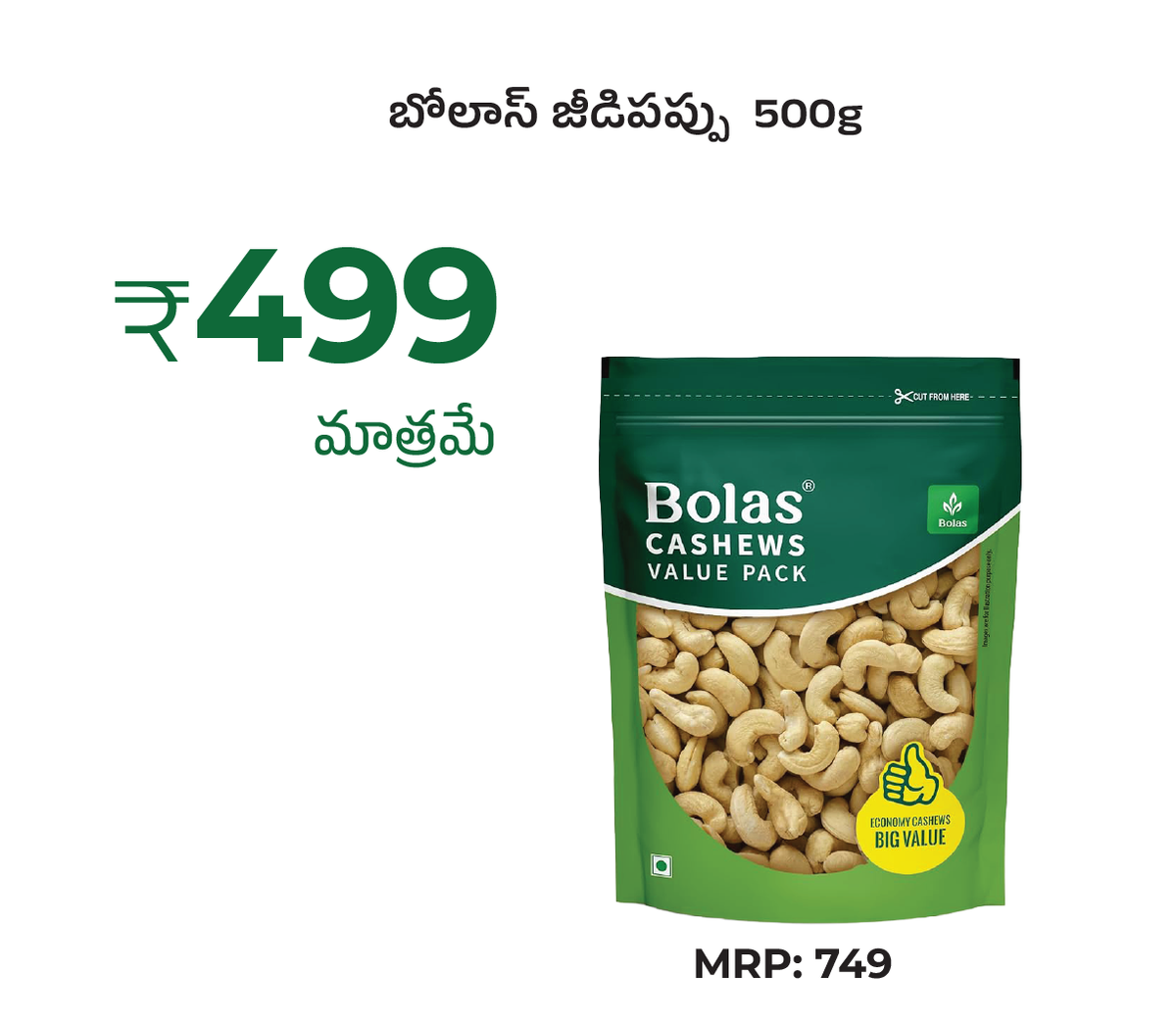 Bolas Cashews-500g